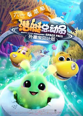 《我的妈妈》动漫观看1~3集简介图片